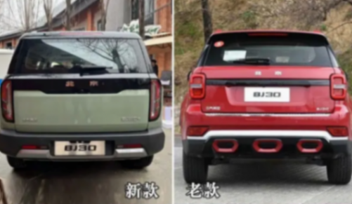 新BJ30將于5月22日上市,預售價格11.99萬元起