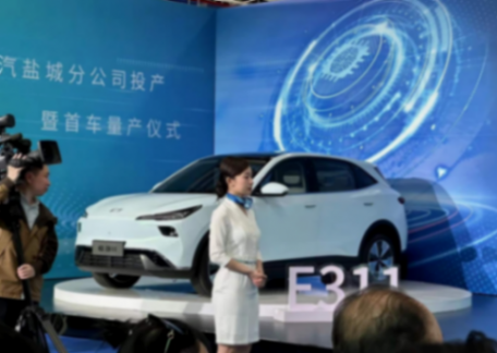 奔騰小馬正式投產(chǎn)下線,預(yù)售價格2.89-3.49萬元,CLTC續(xù)航170km