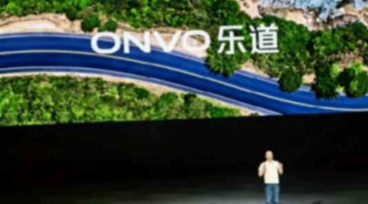 蔚來正式發布樂道品牌,定位于家庭市場,李斌稱預售價仍有毛利