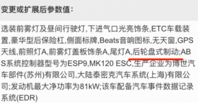 終于把后鼓剎改了,大眾改款Polo曝光,上市后還能火嗎?