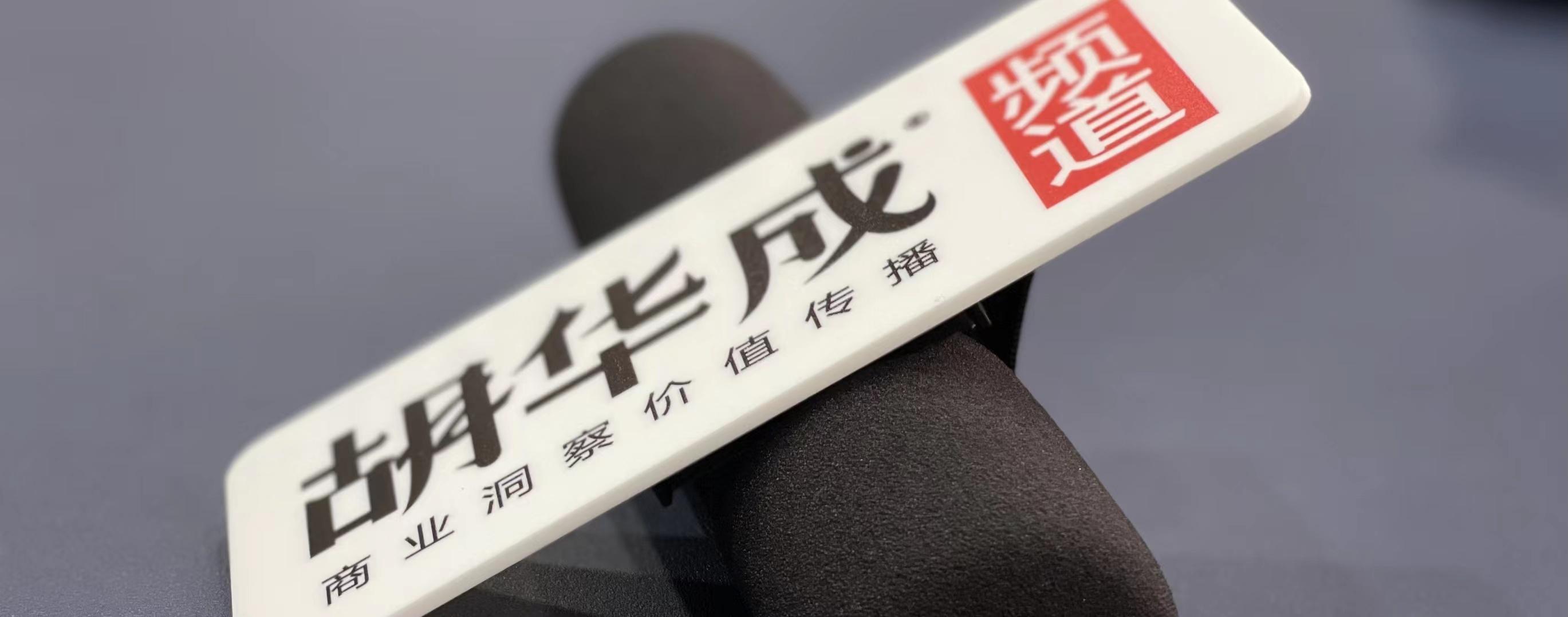 恒大債主沖擊上市,因為上市新規被暫緩上市!