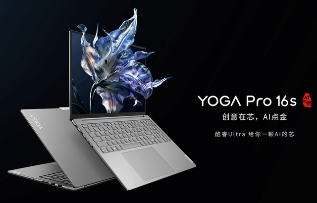 迪麗熱巴出任聯(lián)想及moto品牌代言人 AI PC元啟與AI手機(jī)齊發(fā)售