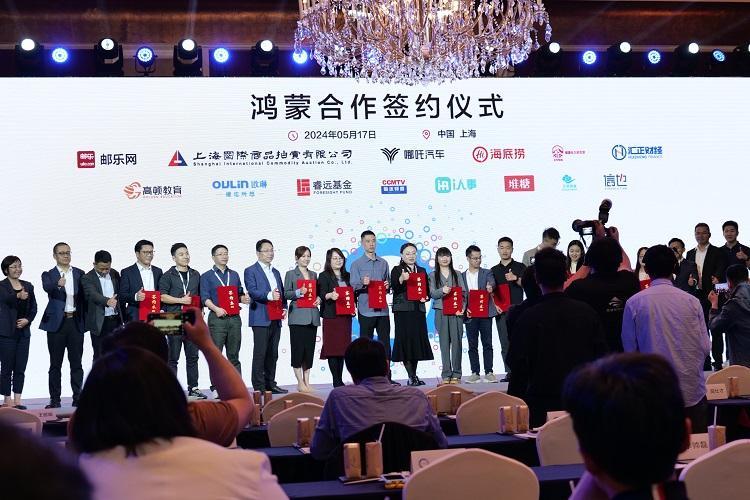 華為上海站搞事情,“純血鴻蒙”確認第4季度上,原生生態再擴大
