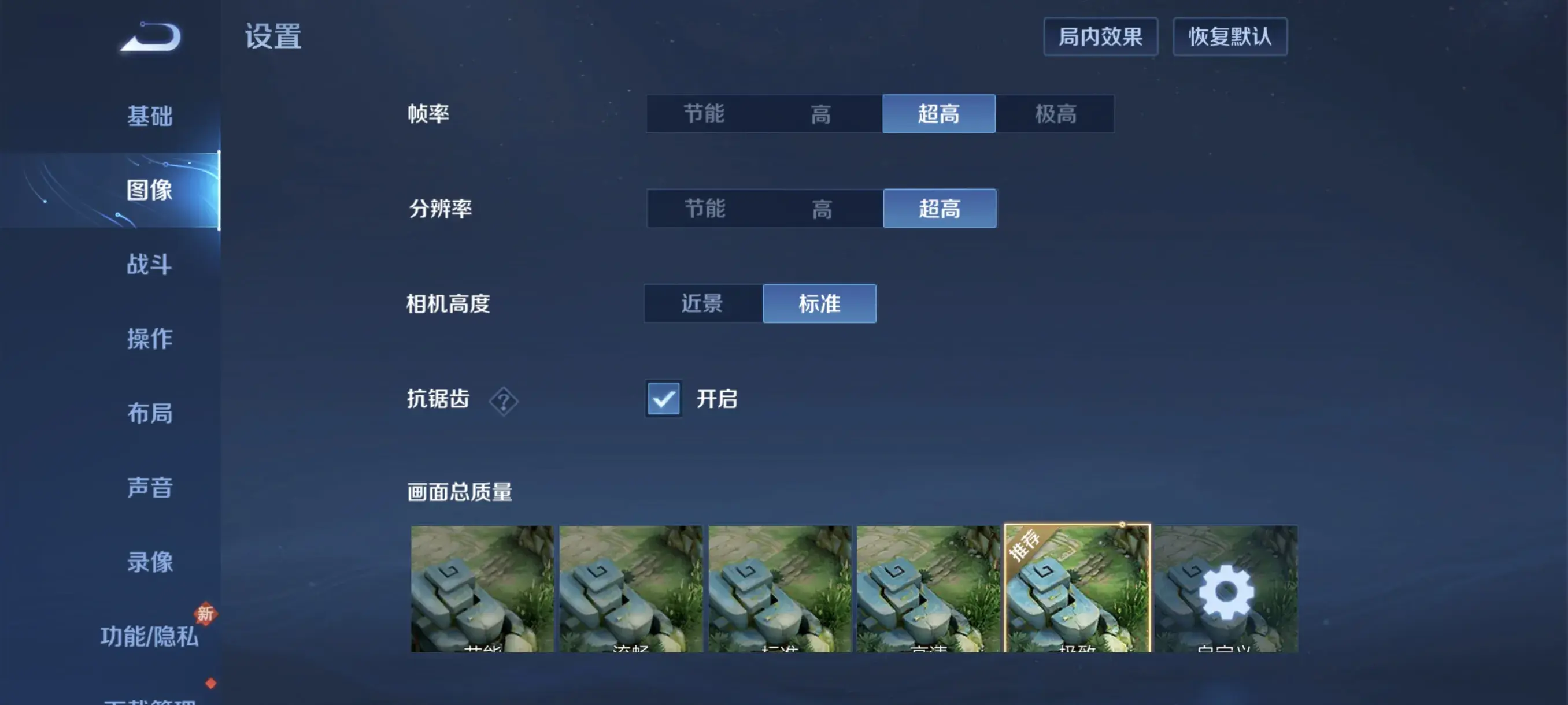 一加Ace3使用體驗(yàn):你想要的它真的都給了!