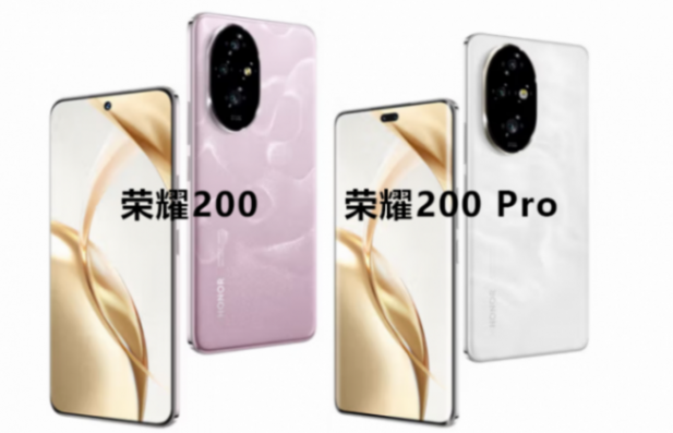 榮耀200系列上架!旗艦芯+三主攝寫真相機+綠洲護眼屏,楊洋代言
