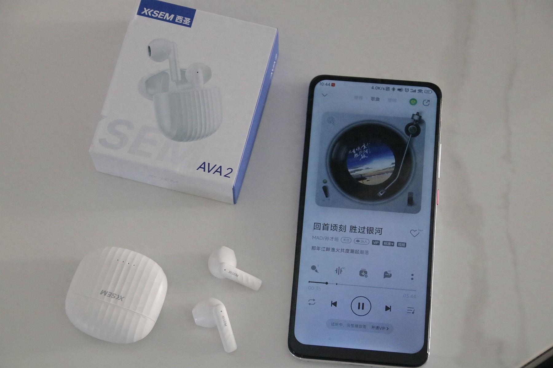 百元級性價比首選耳機,西圣AVA2值得你擁有