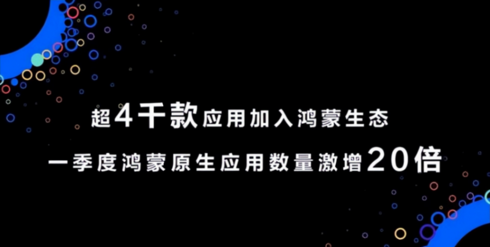 \"純鴻蒙\"的華為 Mate70 要來了,官方爆料多項重磅升級