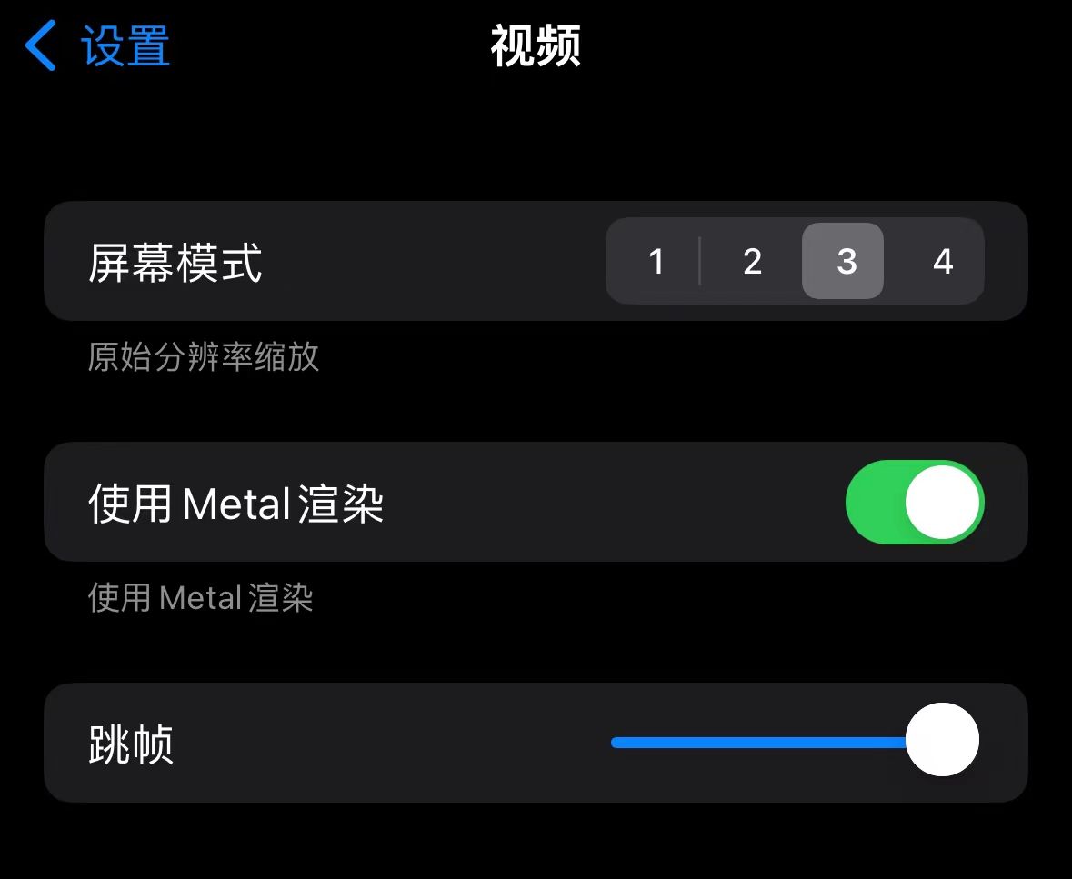 重磅!iOS首個街機模擬器,突然上架!附iFBAs教程+資源