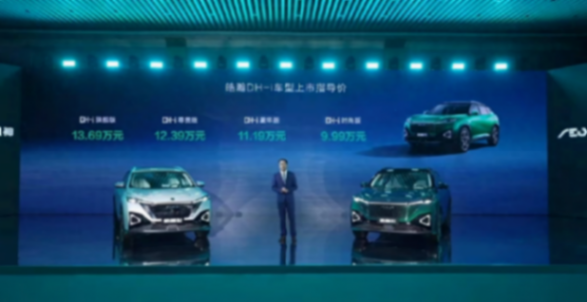 混動(dòng)最低9.99萬(wàn),續(xù)航超1000km,東風(fēng)風(fēng)神皓瀚上市
