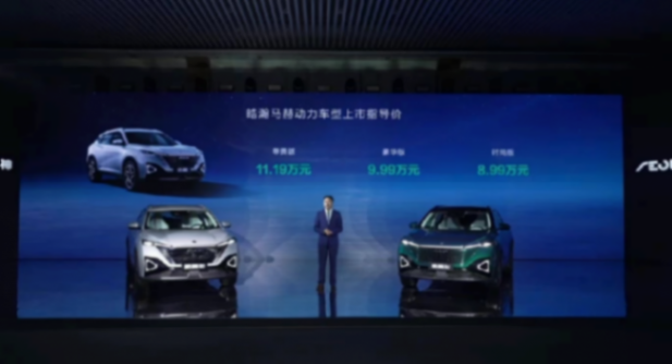 混動(dòng)最低9.99萬(wàn),續(xù)航超1000km,東風(fēng)風(fēng)神皓瀚上市
