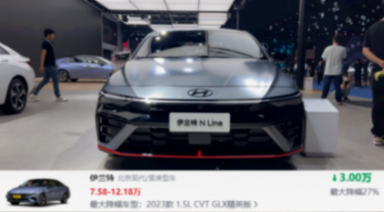 最低7.5萬起!速騰、卡羅拉、伊蘭特等,5臺家轎降幅高達3.8萬