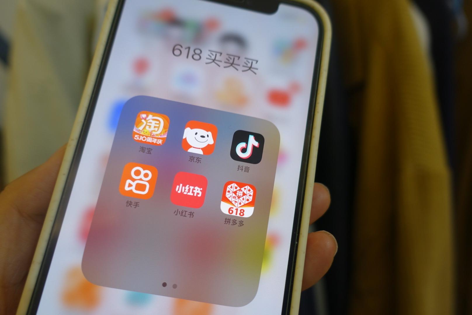 明日開賣!沒有預(yù)售的618,電商平臺迎來大變化