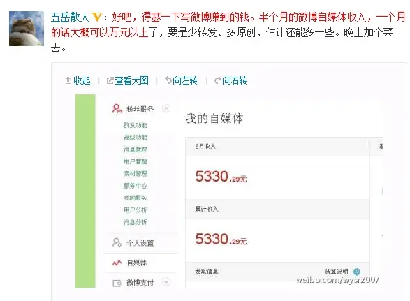 直播帶貨,自媒體人最后的“掙扎