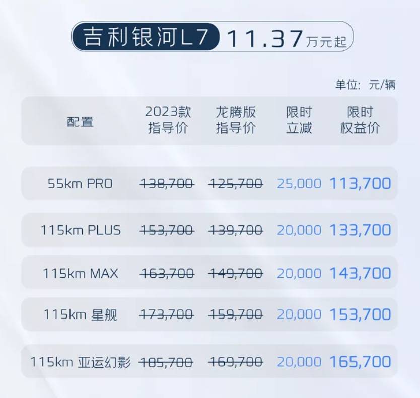 微信截圖_20240517132458