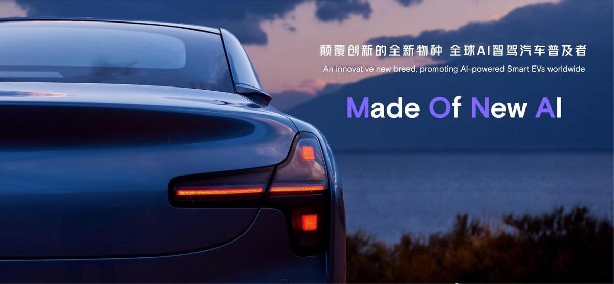 15萬左右?小鵬MONA諜照曝光,預(yù)計6月發(fā)布