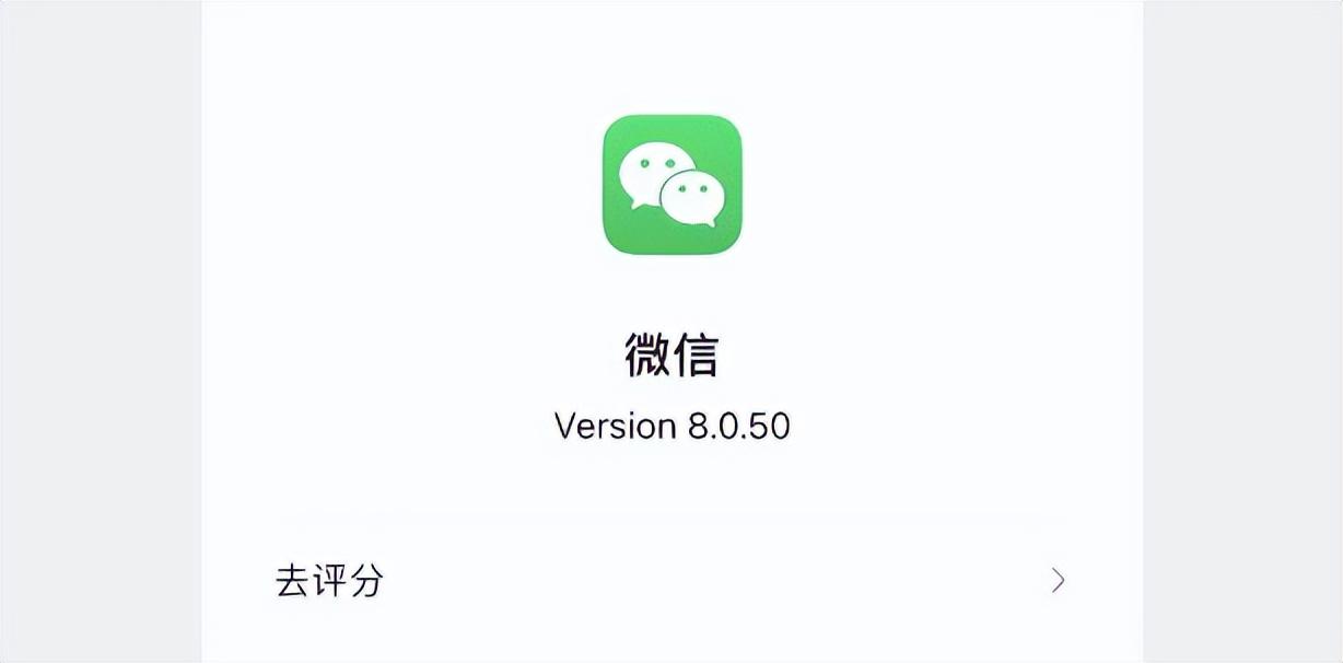 iOS 微信 8.0.50 內測已發布,新增多人通話功能