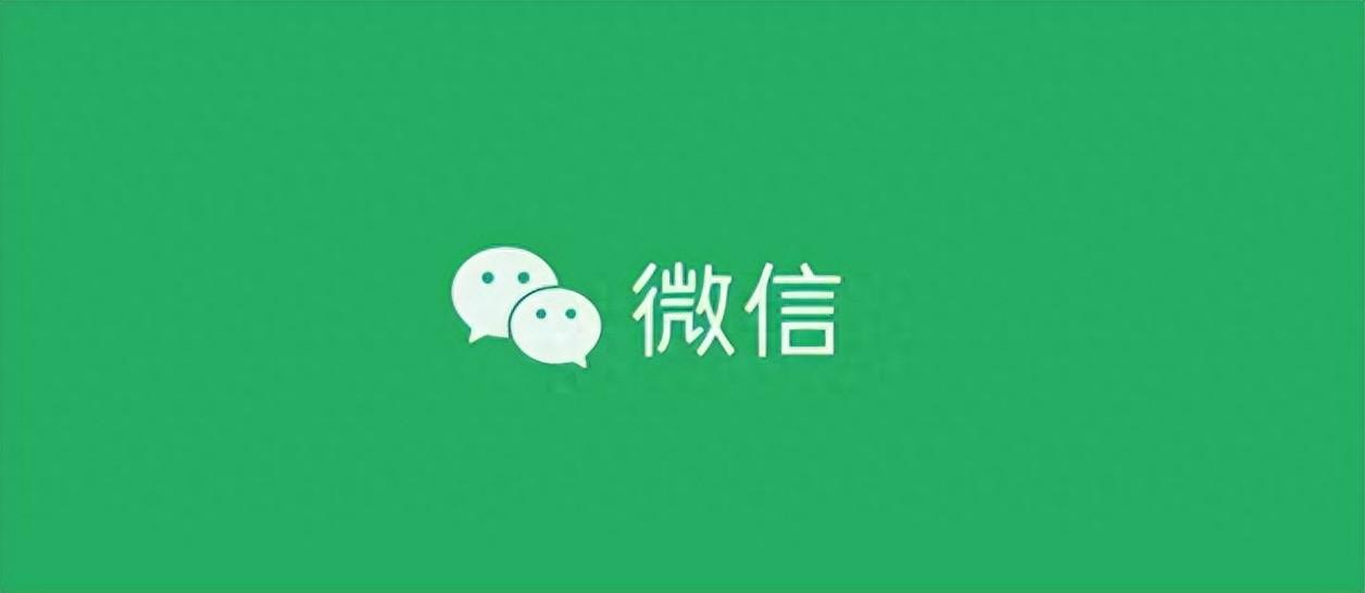 iOS 微信 8.0.50 內測已發布,新增多人通話功能