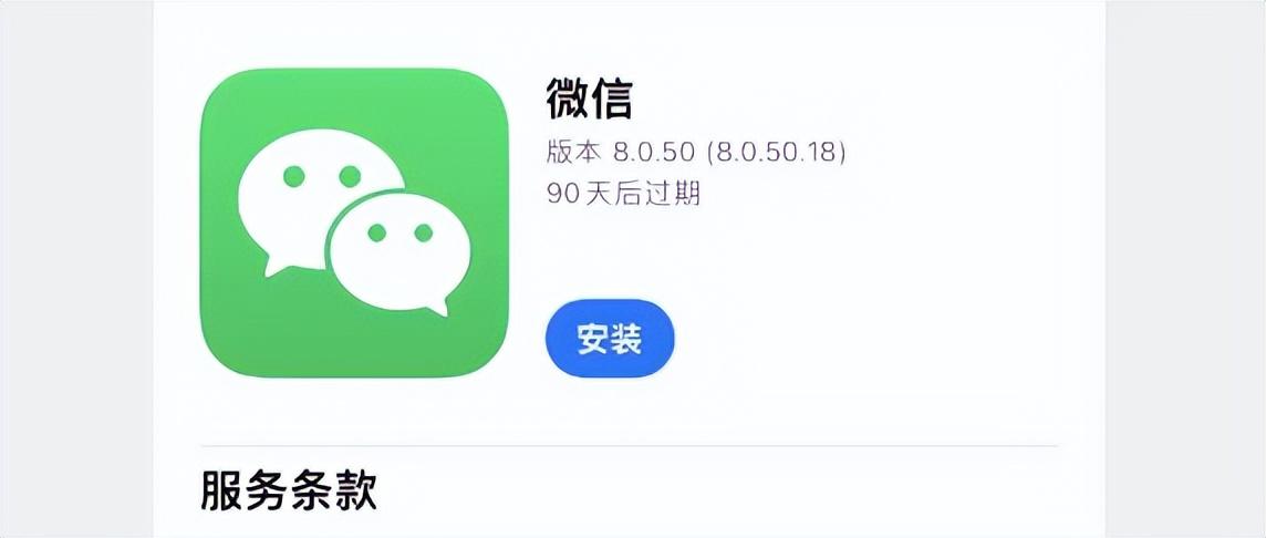 iOS 微信 8.0.50 內測已發布,新增多人通話功能