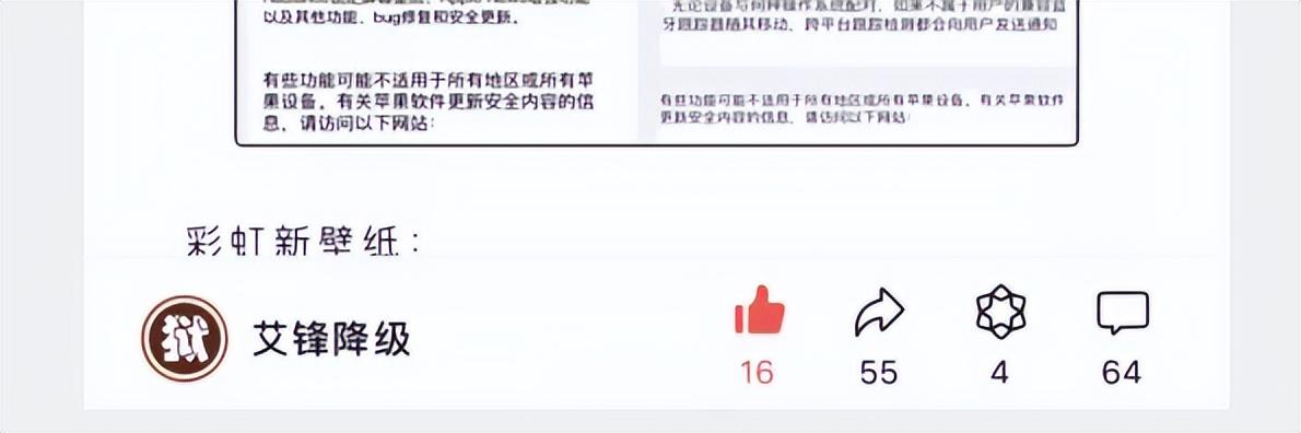 iOS 微信 8.0.50 內測已發布,新增多人通話功能