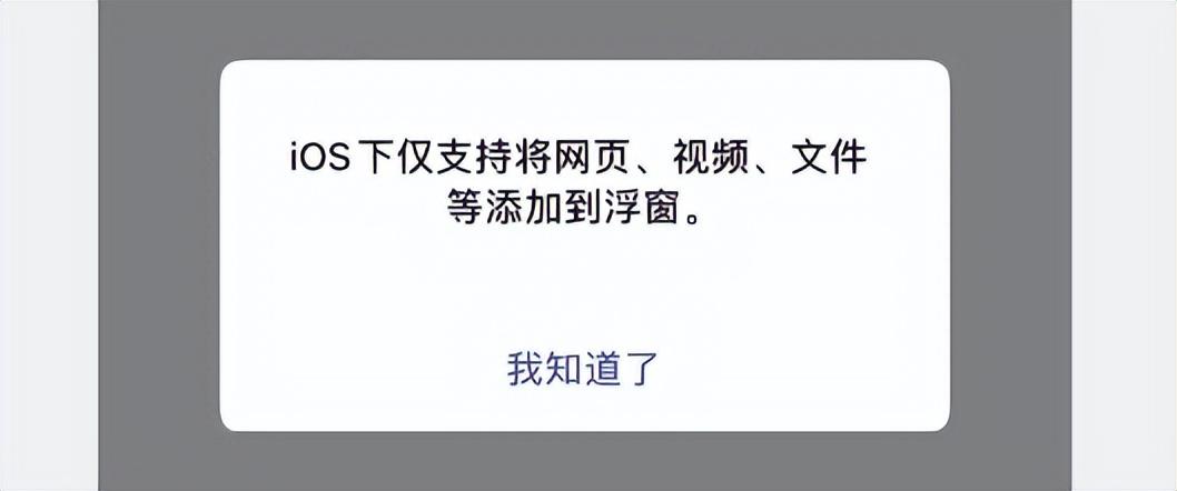 iOS 微信 8.0.50 內測已發布,新增多人通話功能
