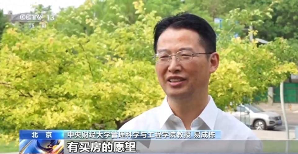 樓市為何現在要去庫存?“以購代建”能去庫存嗎?專家解讀