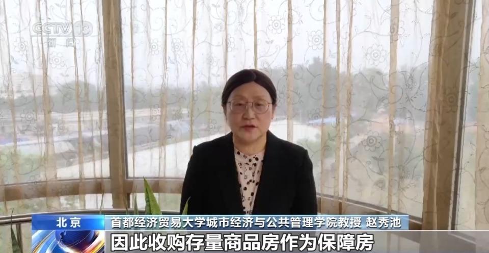 樓市為何現在要去庫存?“以購代建”能去庫存嗎?專家解讀