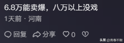 寶駿新車云海正式官宣,長風破浪會有時,直掛云帆濟滄海