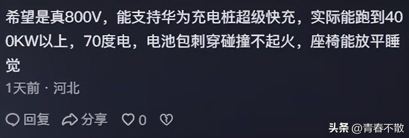 寶駿新車云海正式官宣,長風破浪會有時,直掛云帆濟滄海