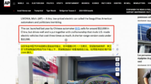 打不過就耍流氓，中國新能源車被征收100%關稅，誰才是膽小鬼html1402.png