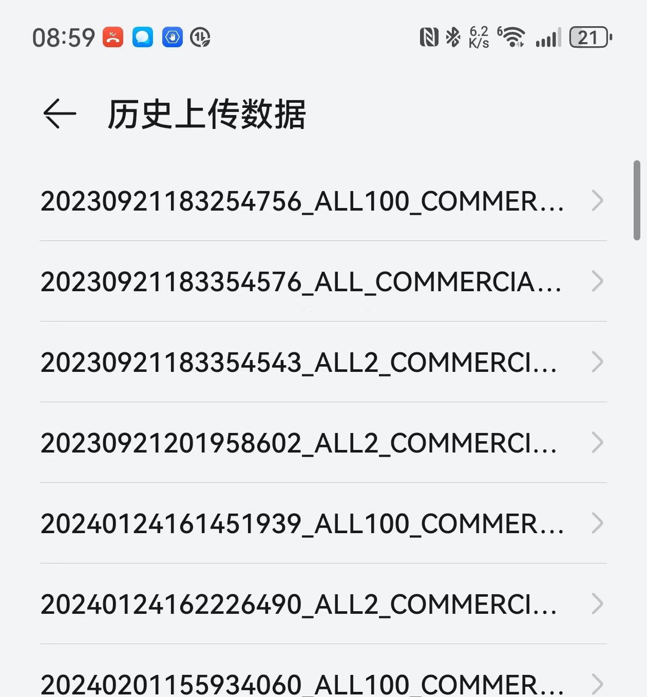 使用華為手機,要完成以下4步設置,讓手機更快更流暢
