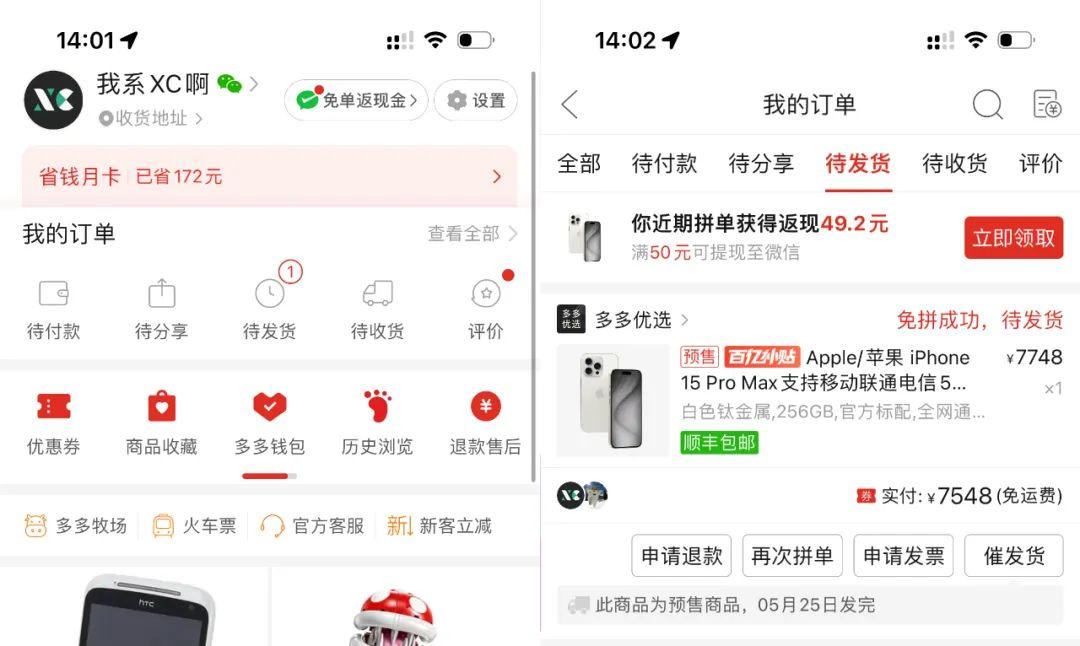 iPhone15 罕見官方大降價(jià),但還是難拯救銷量