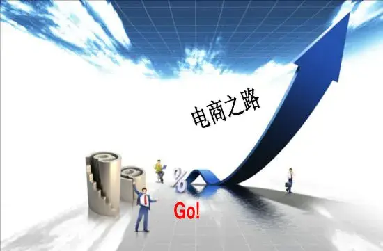 高筑墻,積糧待“冬”,電商如何應對?