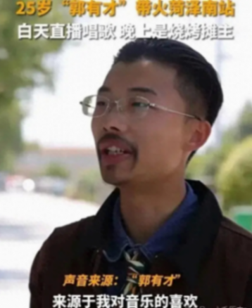 當(dāng)網(wǎng)紅遇上大品牌:郭有才與他的黑膠帶筆記本,聯(lián)想能否接招