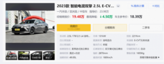 被低估的豐田旗艦轎車,檔次感不輸凱美瑞,銷量卻不及其一半