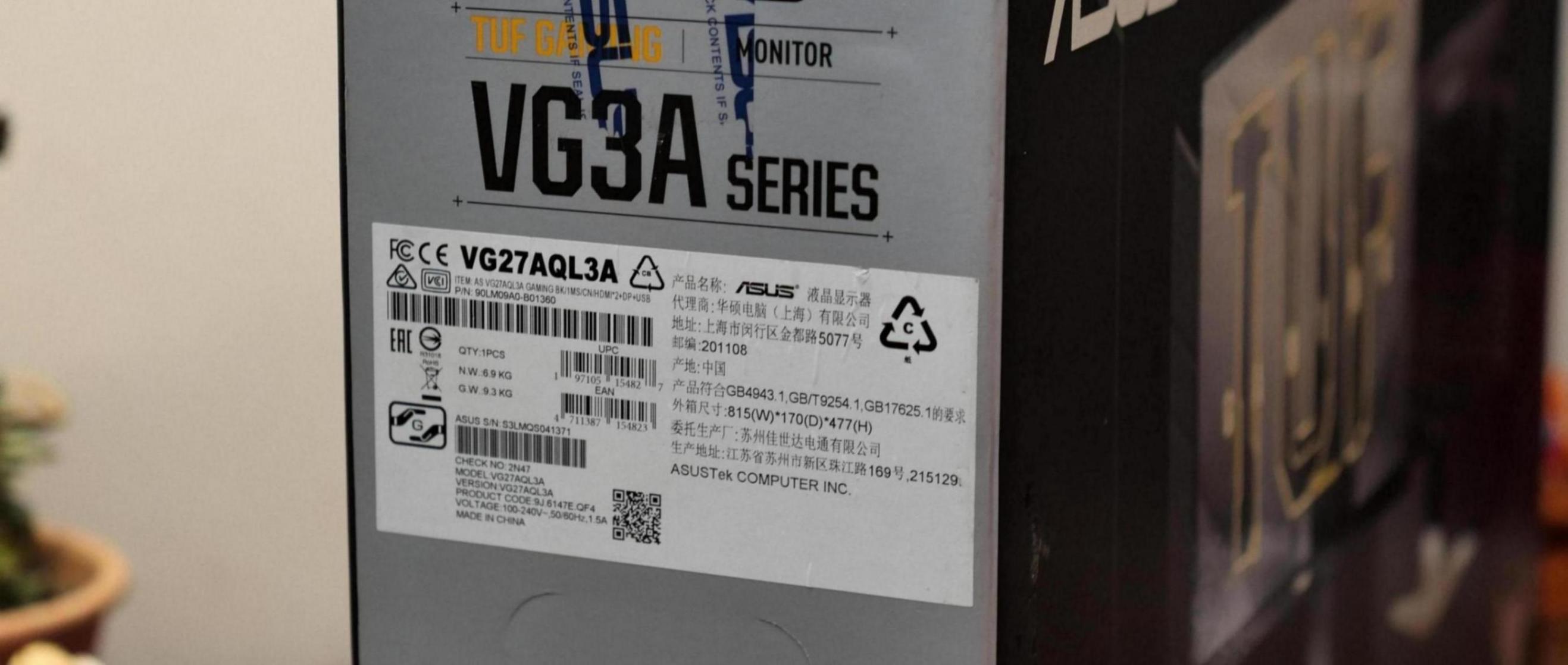 一千多元就能入手的華碩TUF GAMING 電競特工電競顯示器