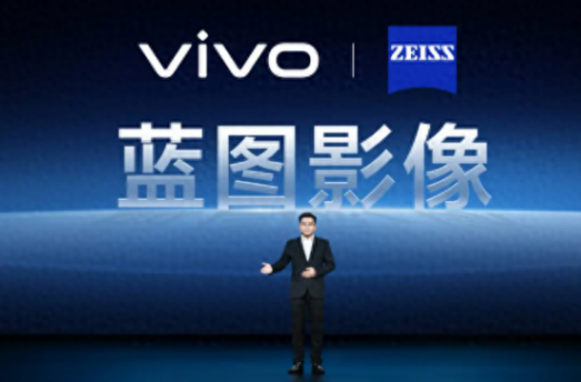 vivo X系列技術溝通會召開,讓影像再強“億點點”