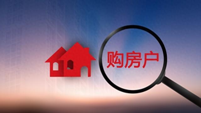 買房最佳時(shí)機(jī)到了嗎?解讀當(dāng)下樓市信號(hào)與應(yīng)對(duì)之策