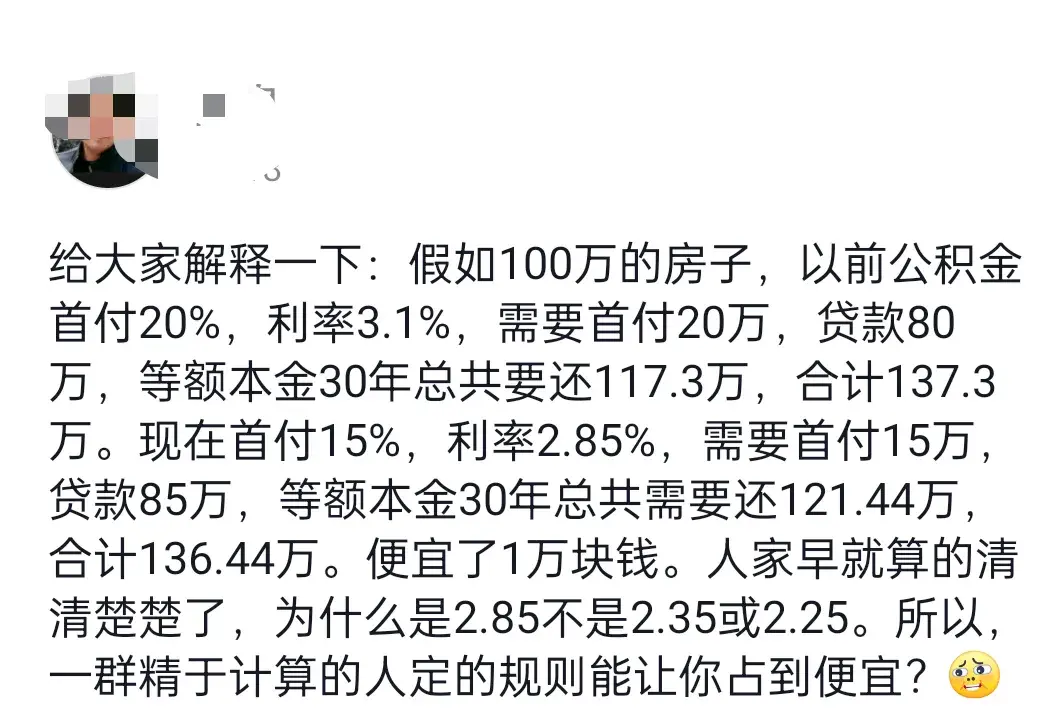 買房最佳時(shí)機(jī)到了嗎?解讀當(dāng)下樓市信號(hào)與應(yīng)對(duì)之策