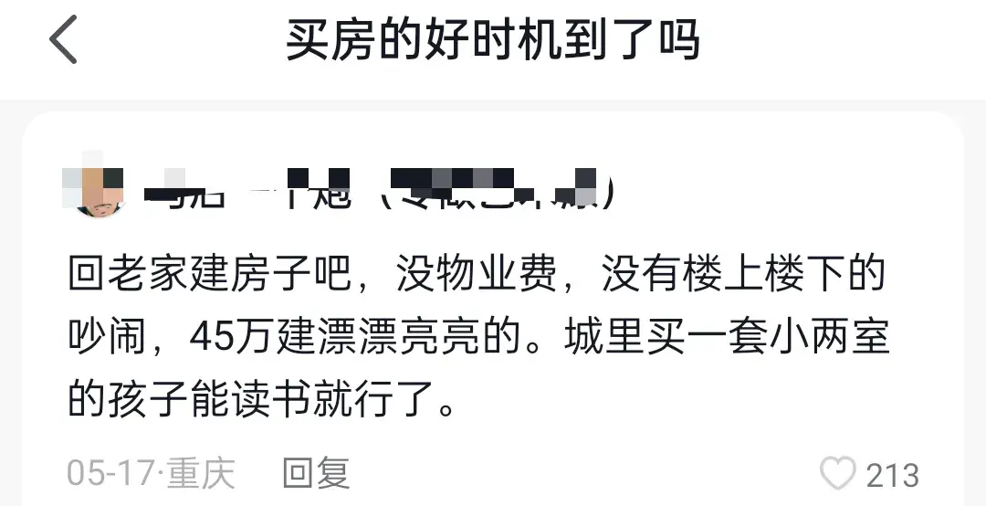 買房最佳時(shí)機(jī)到了嗎?解讀當(dāng)下樓市信號(hào)與應(yīng)對(duì)之策