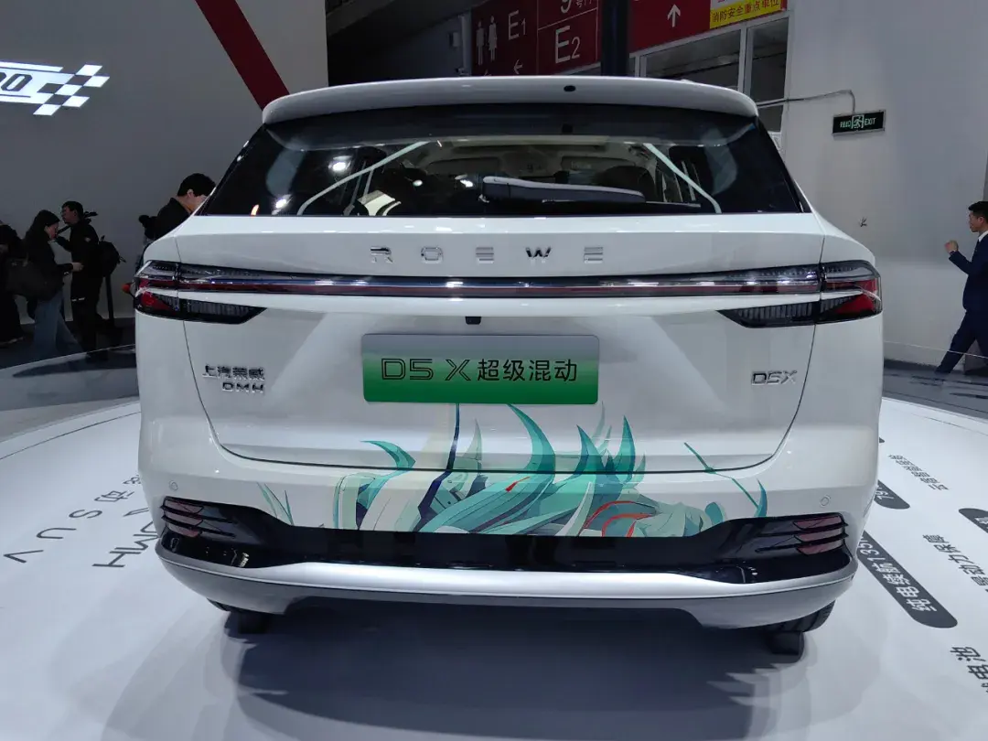 榮威D5X DMH,43%熱效率,續航1300km