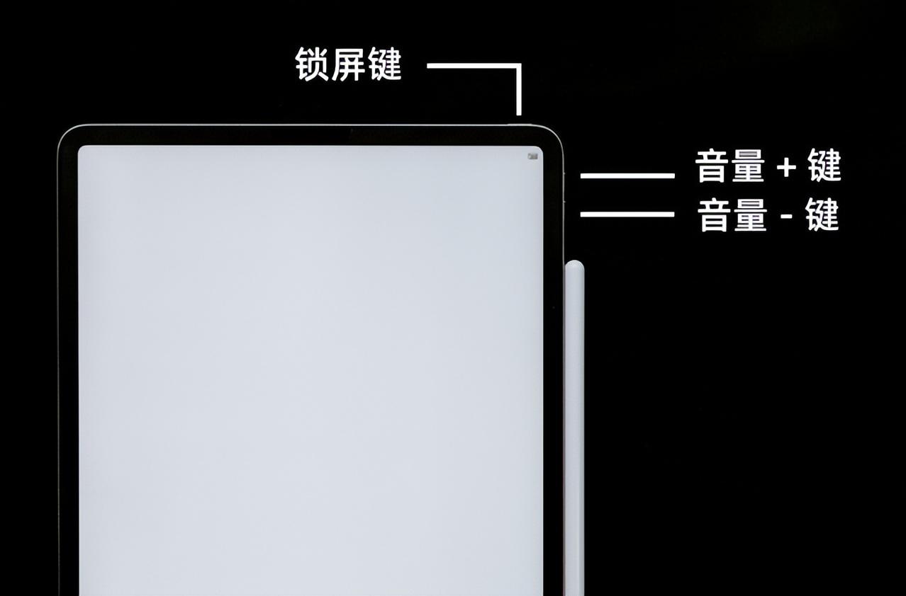 蘋果ipad黑屏了開不了機(jī)是什么原因?2種解決辦法分享!
