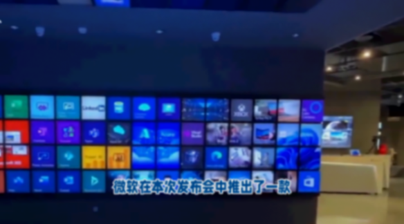 \"驚天重磅!微軟發布全新科技革命,引領人工智能時代!\"