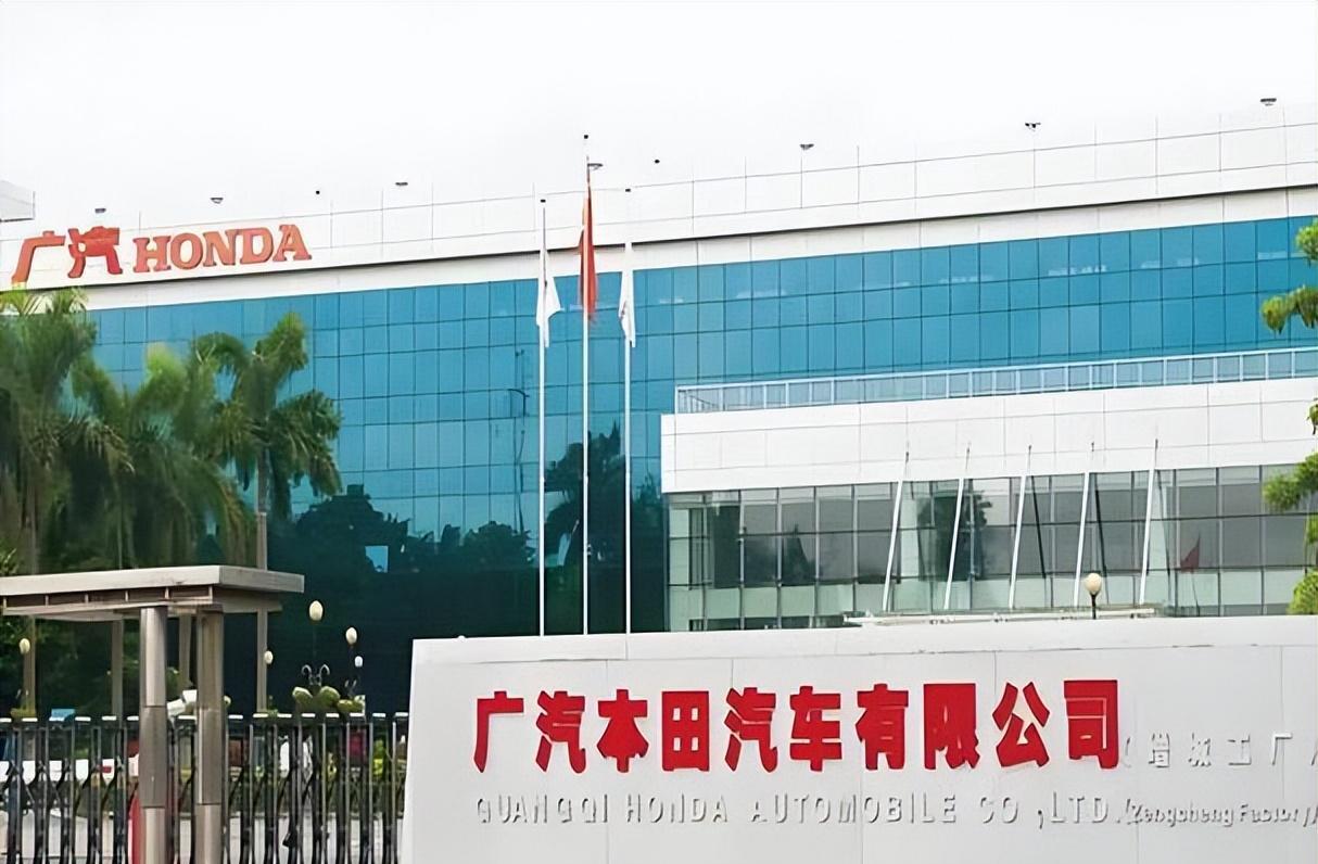廣汽本田啟動大規模裁員 ,被裁員工或將獲得“N 4”的賠償金