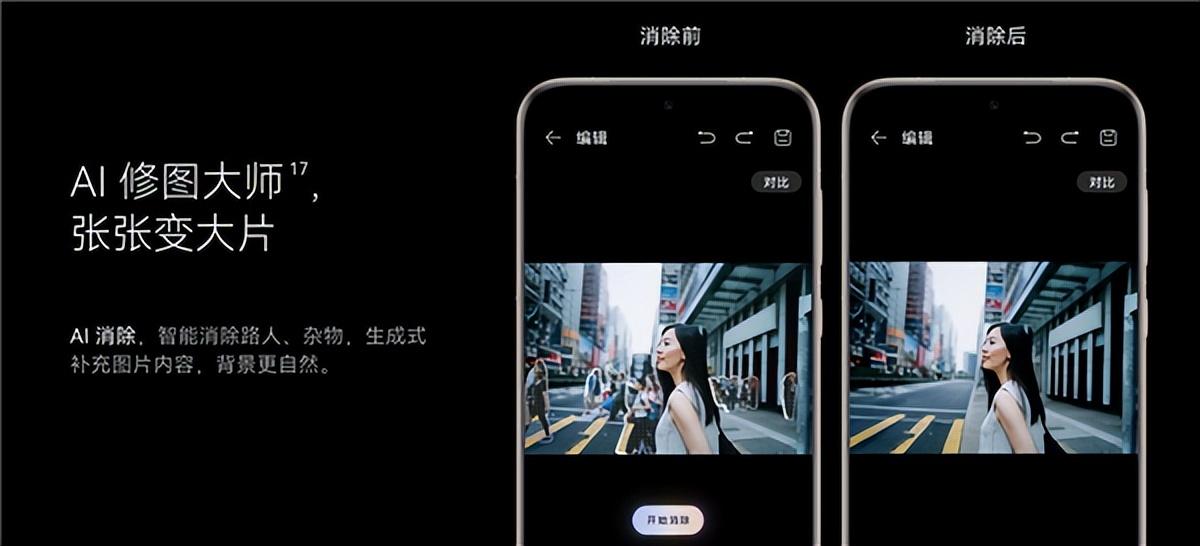 這些功能iPhone統統沒有!12年果粉轉投華為Pura 70 Ultra