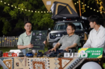 9.99萬元只為交朋友，“野價比”第一車BJ30正式上市1001.png