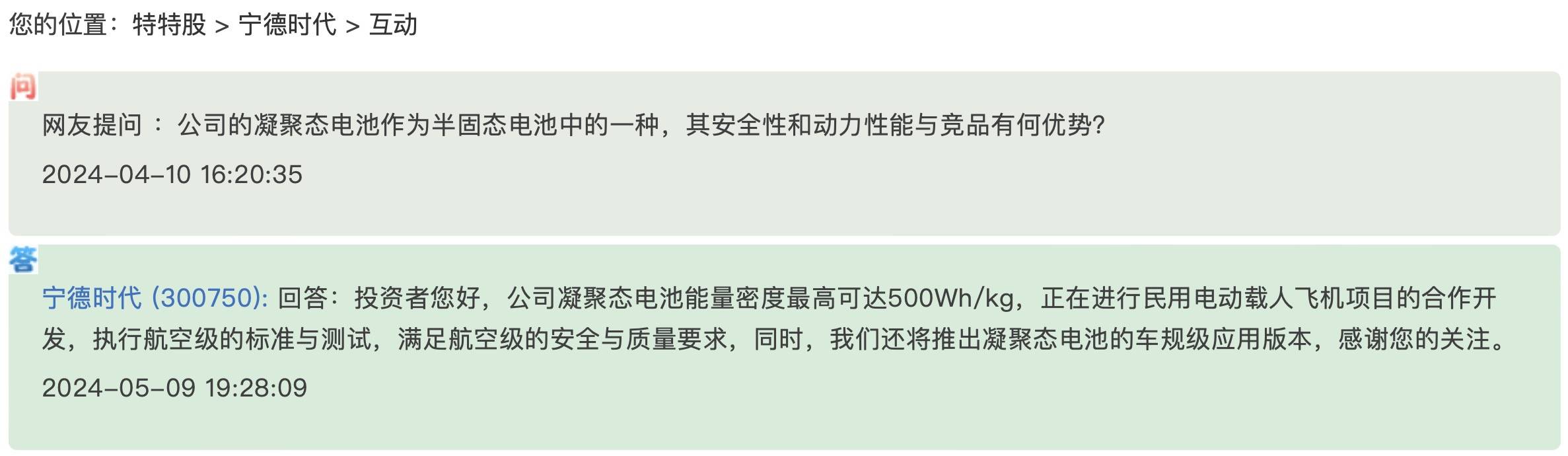 互動.jpg