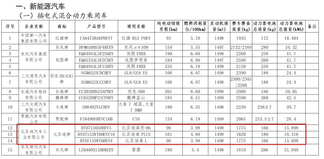 微信截圖_20240521171203