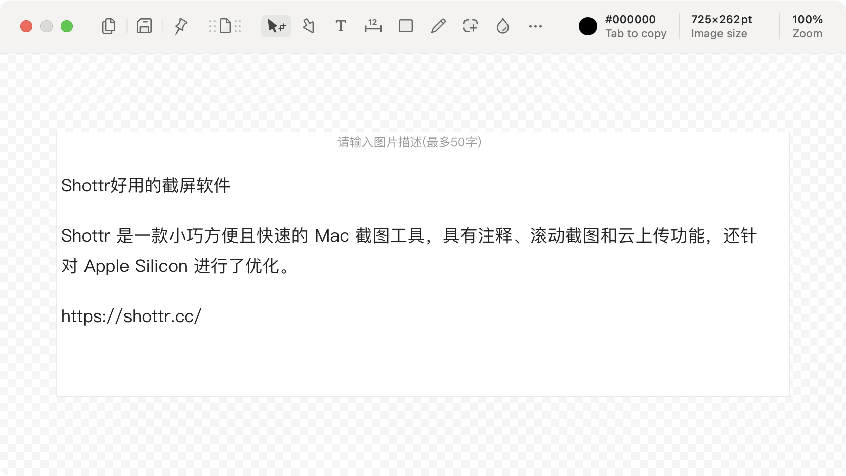 分享幾個MAC上冷門、精致又好用的軟件