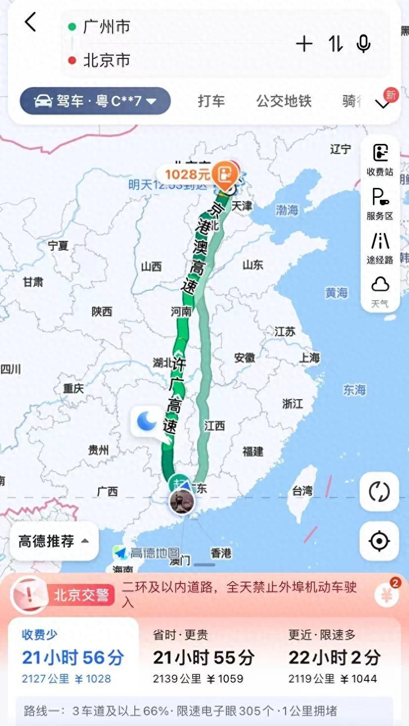 虧電3.98L!續(xù)航超2000公里,比亞迪新車一箱油橫跨京廣?