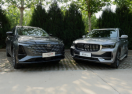 都是10W+爆款,長(zhǎng)安第三代CS75PLUS冠軍版為啥比星越L口碑更高?